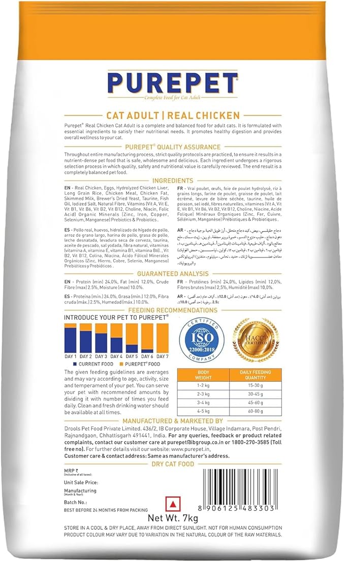 Purepet Adult Dry Cat Food